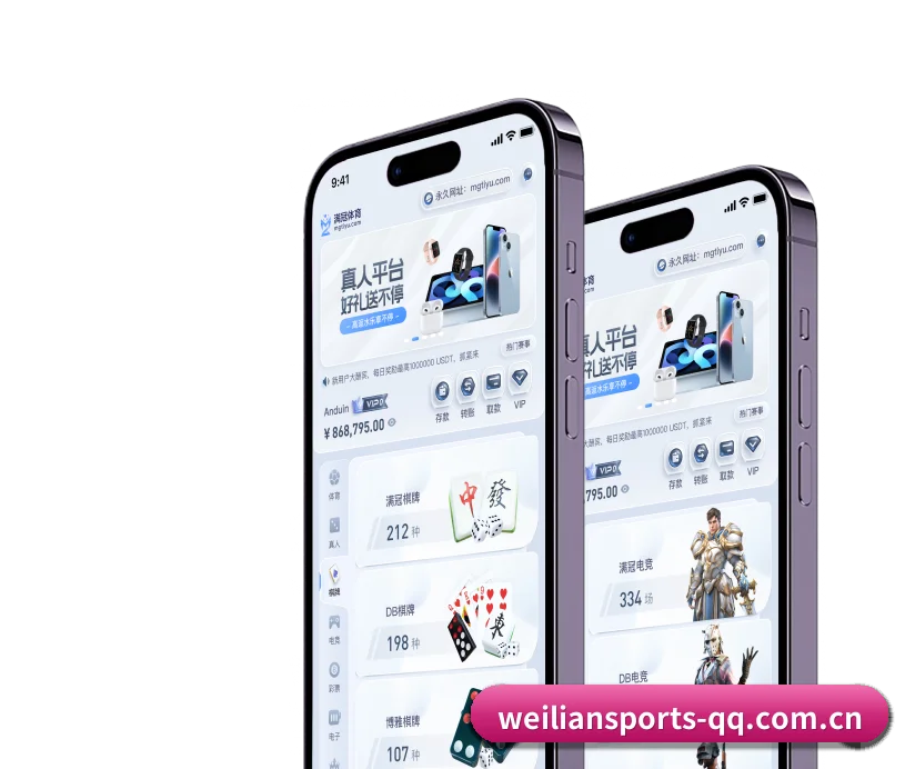 威廉希尔体育 APP - WilliamHill